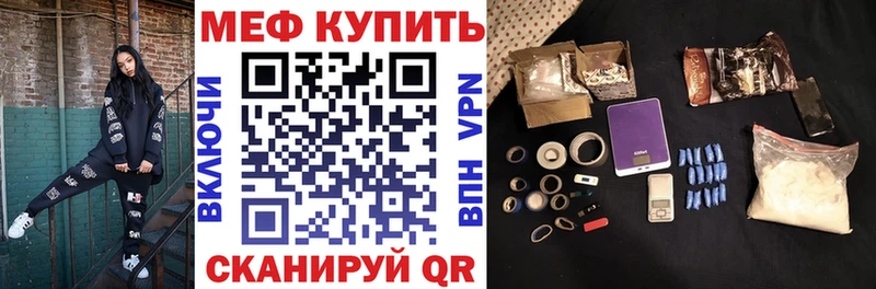 Кодеин Луховицы