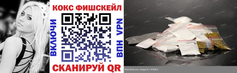 Где продают наркотики Луховицы ГАШ КОКАИН Псилоцибиновые грибы Конопля Меф