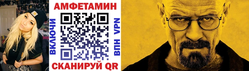 АМФЕТАМИН VHQ  купить наркоту  Луховицы 