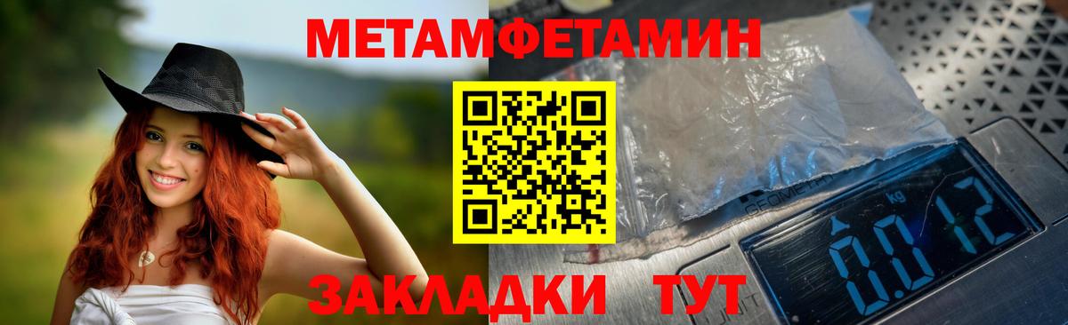 Луховицы  АМФ  Вход с VPN  АМФ Розовый 