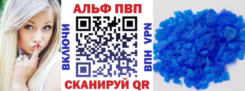 закладки  Луховицы  Alfa_PVP VHQ 