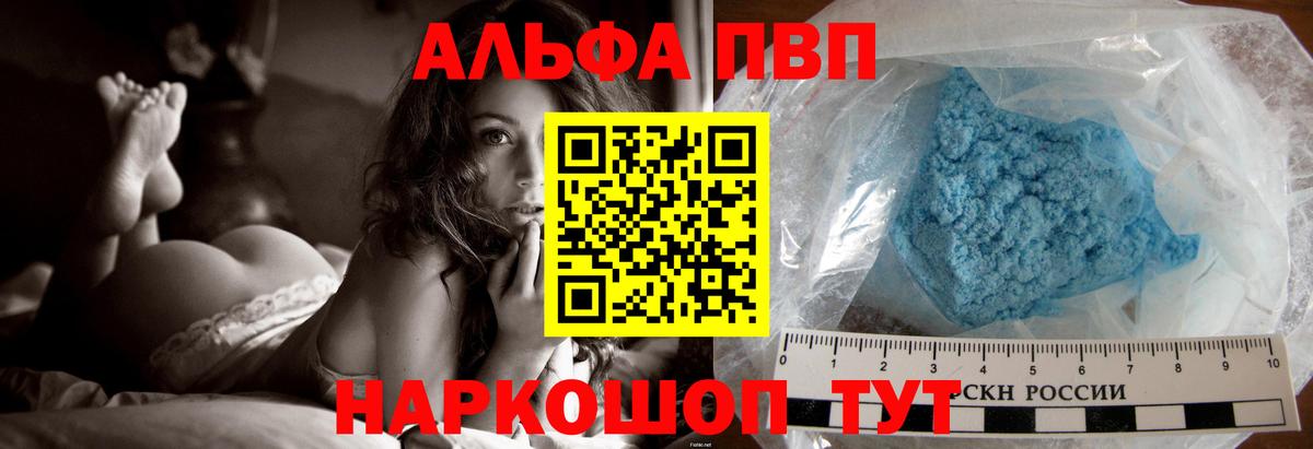 A-PVP СК КРИС Луховицы