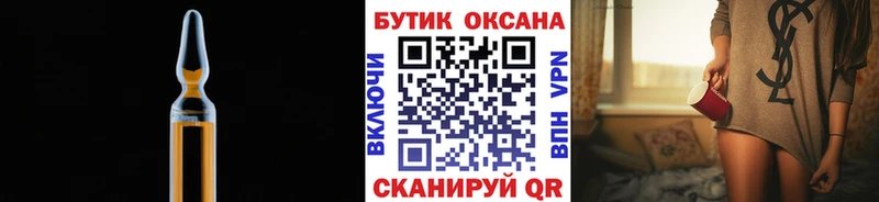 купить закладку  Луховицы  Бутират Butirat 
