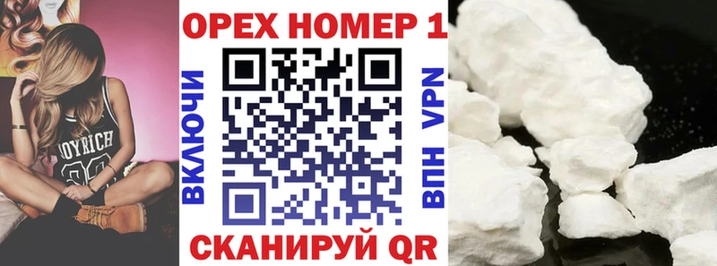 Кокаин 98% Луховицы