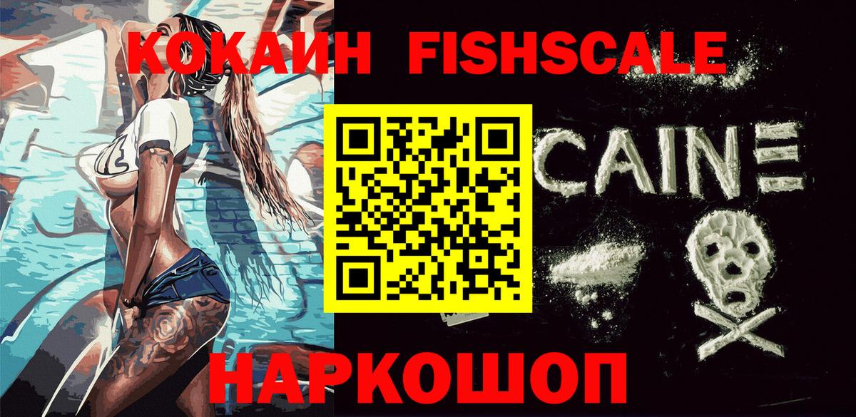 КОКАИН Колумбийский  КОКАИН  даркнет сайт  КОКАИН Колумбийский  Вход с VPN  Луховицы 