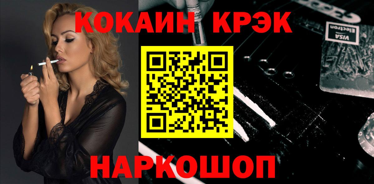 Кокаин Columbia Луховицы