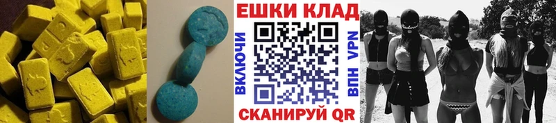 Экстази 280 MDMA Луховицы