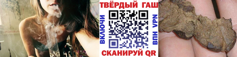 ГАШИШ VHQ  Луховицы 