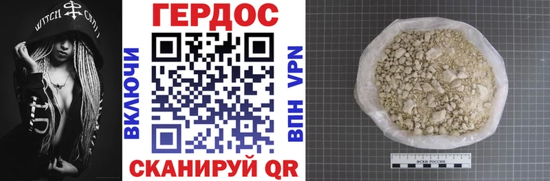 сколько стоит MEGA ONION Героин VHQ Луховицы