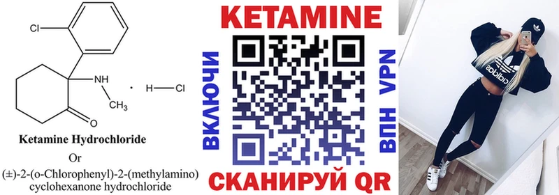 купить наркотик Луховицы Кетамин ketamine