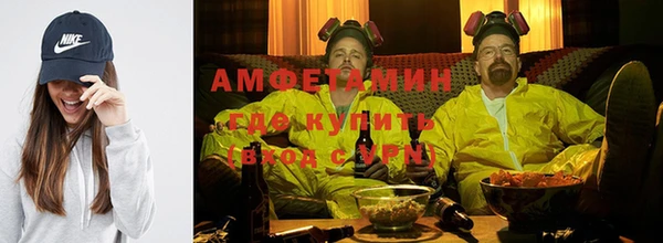 бутик Беломорск