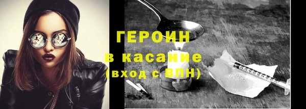 синтетический гашиш Балабаново