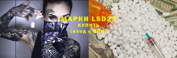 скорость Дмитровск