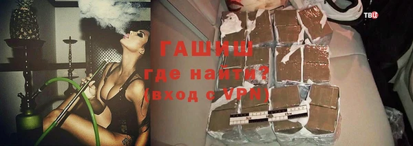 мефедрон Белокуриха