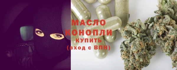 мефедрон Белокуриха