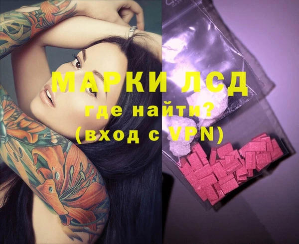 мефедрон Белокуриха