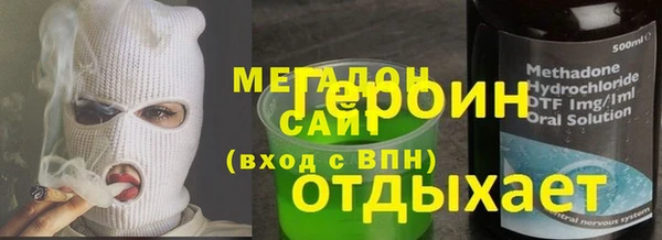 бутик Беломорск