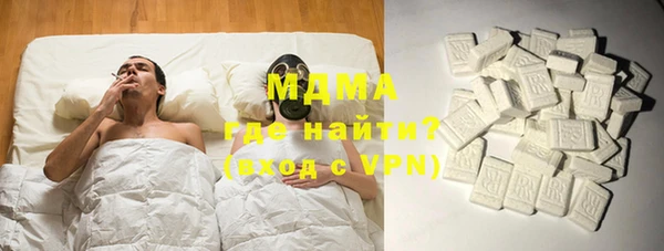 бутик Беломорск