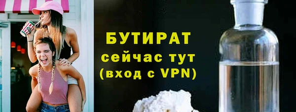 бутик Беломорск