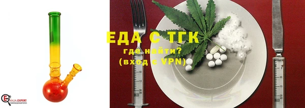 мефедрон Белокуриха
