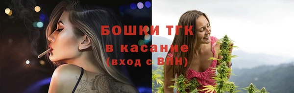 бутик Беломорск