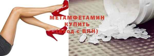 мефедрон Белокуриха