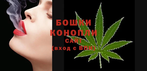 мефедрон Белокуриха
