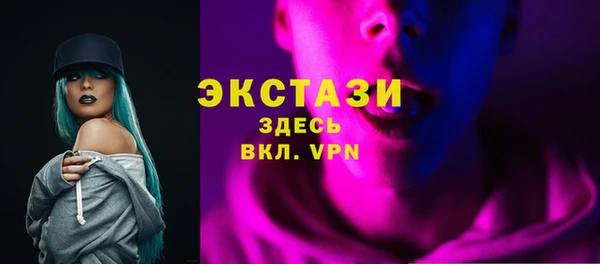 мефедрон Белокуриха