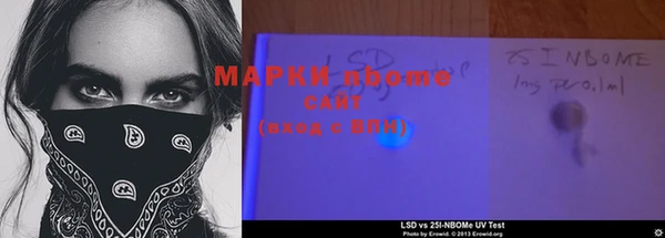 хмурый Белоозёрский