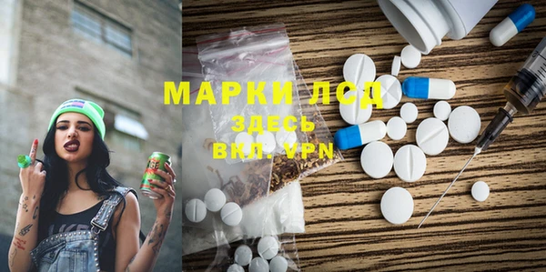 мефедрон Бугульма