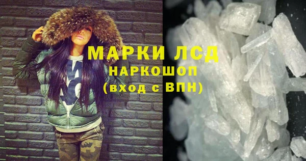 бутик Беломорск