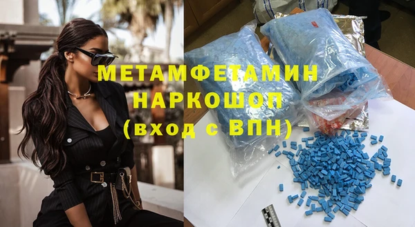 мефедрон Белокуриха