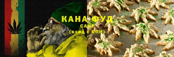 бутик Беломорск