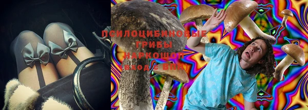 мефедрон Белокуриха