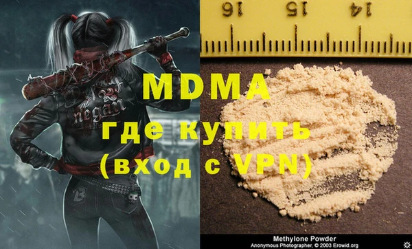 бутик Беломорск