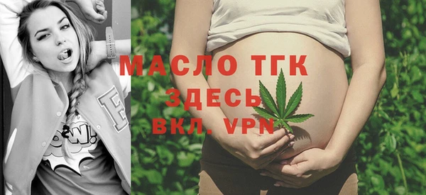 мефедрон Белокуриха