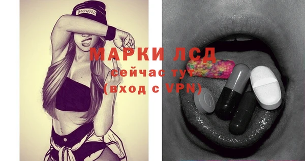 бутик Беломорск