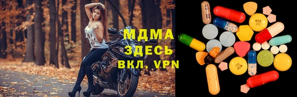 мефедрон Белокуриха