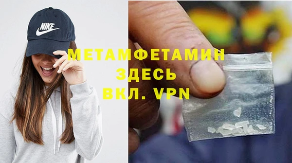 бутик Беломорск