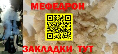 скорость mdpv Гатчина