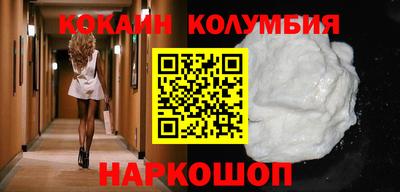 индика Гай