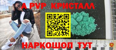 скорость mdpv Гатчина