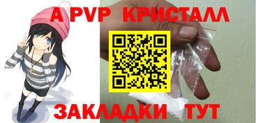 скорость mdpv Гатчина