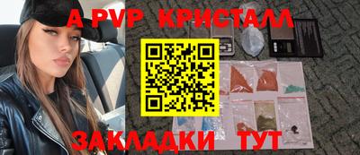 скорость mdpv Гатчина
