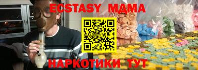 индика Гай