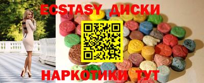 индика Гай