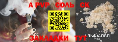 тгк Гагарин