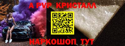 тгк Гагарин