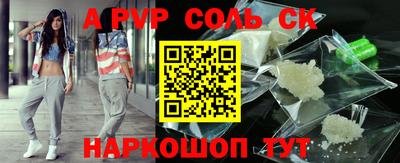 тгк Гагарин