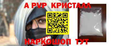 скорость mdpv Гатчина